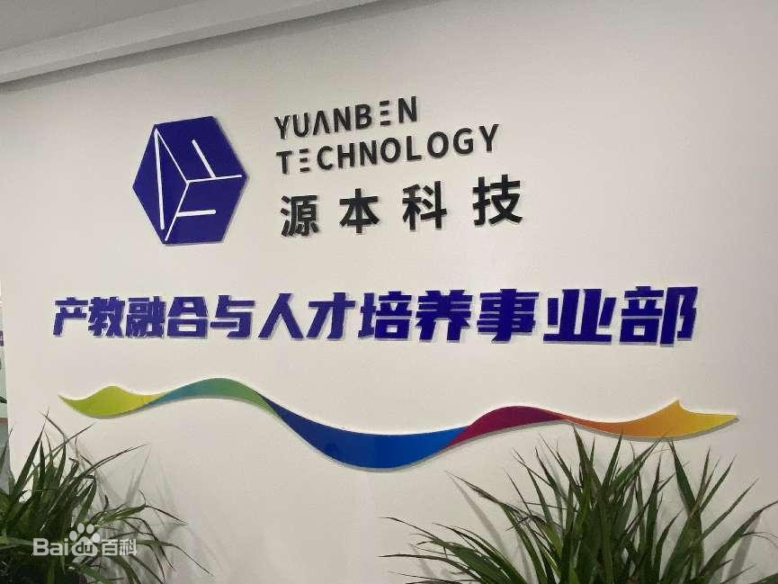 坚守使命开启新篇章！海洋之神hy590科技集团完成股改，科技服务教育赋能