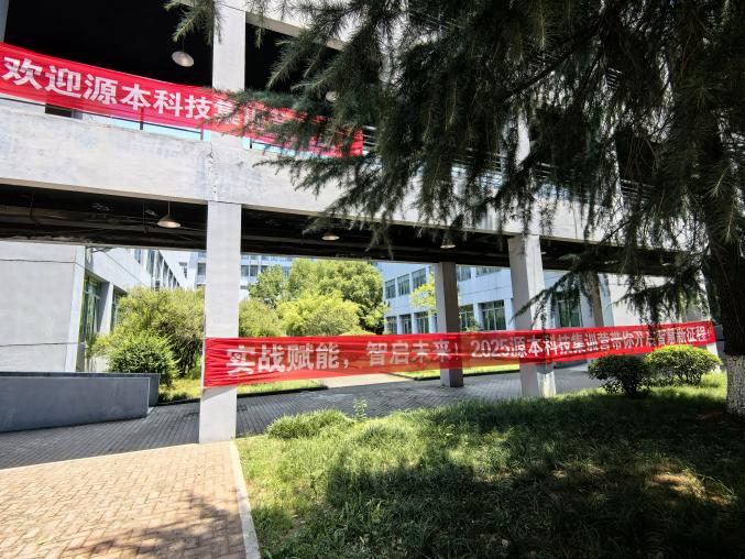 海洋之神hy590科技 2025 暑期集训盛大开营！